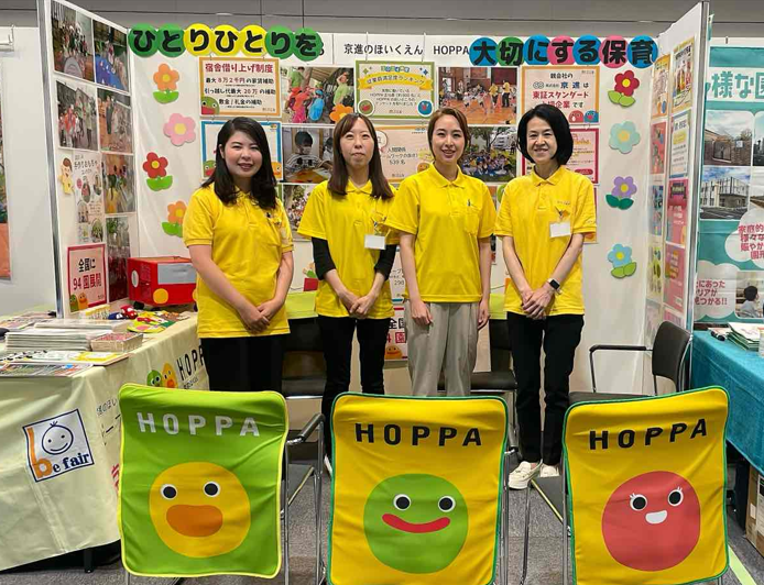 たくさんの出会いに感謝！「就職・転職フェア」に参加しました✨