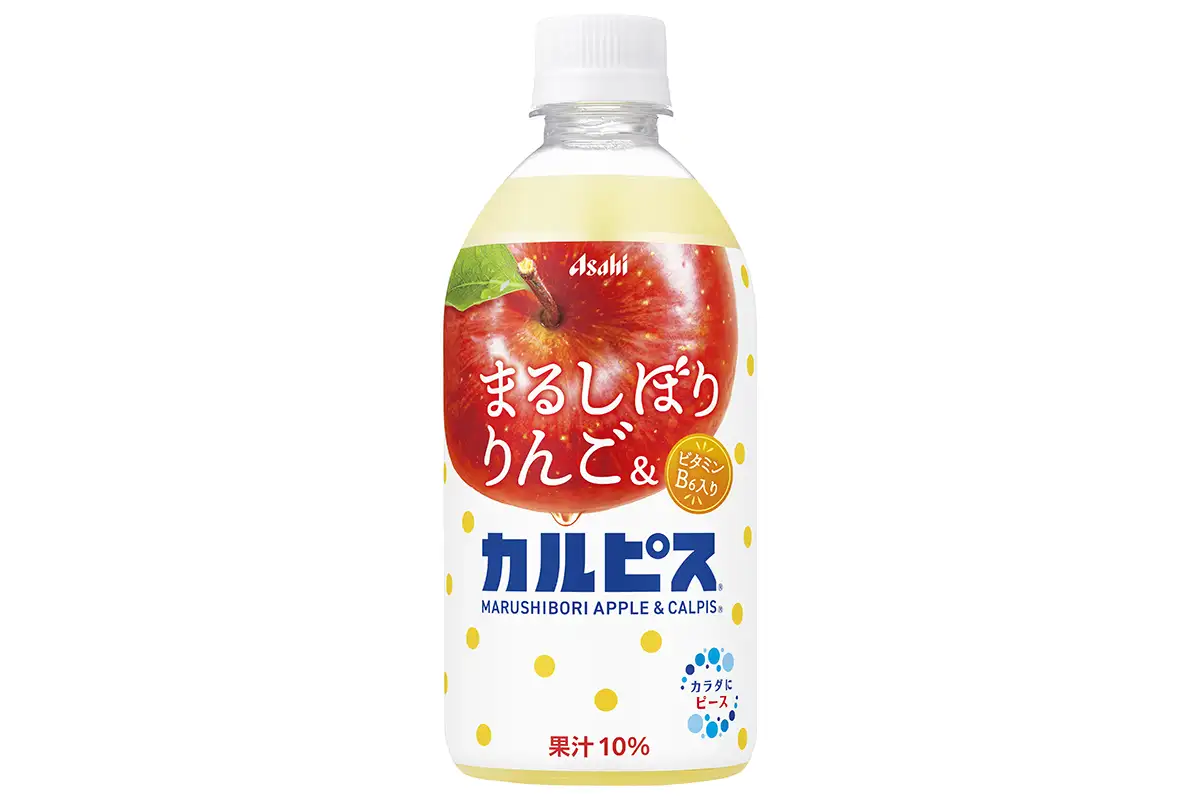 りんご果汁10％入り「まるしぼりりんご&カルピス」期間限定発売 アサヒ