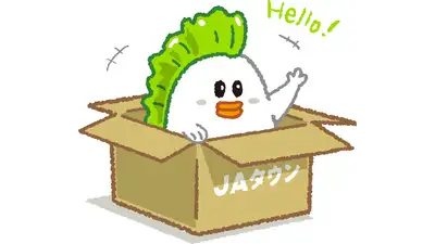大阪の旬が集結「みのりみのるマルシェ 大阪の実り」JR大阪駅で開催　ＪＡ全農