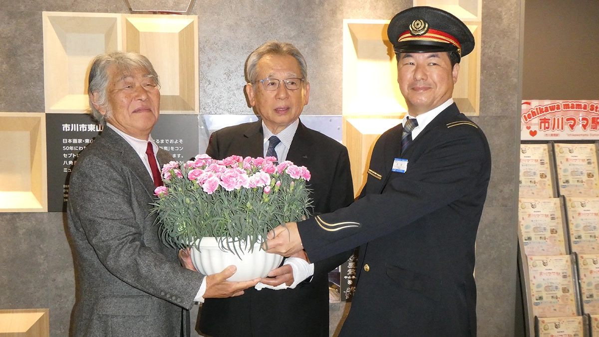 「母の日」にあわせてカーネーションを「市川真間（まま）駅」に寄贈　ＪＡいちかわ
