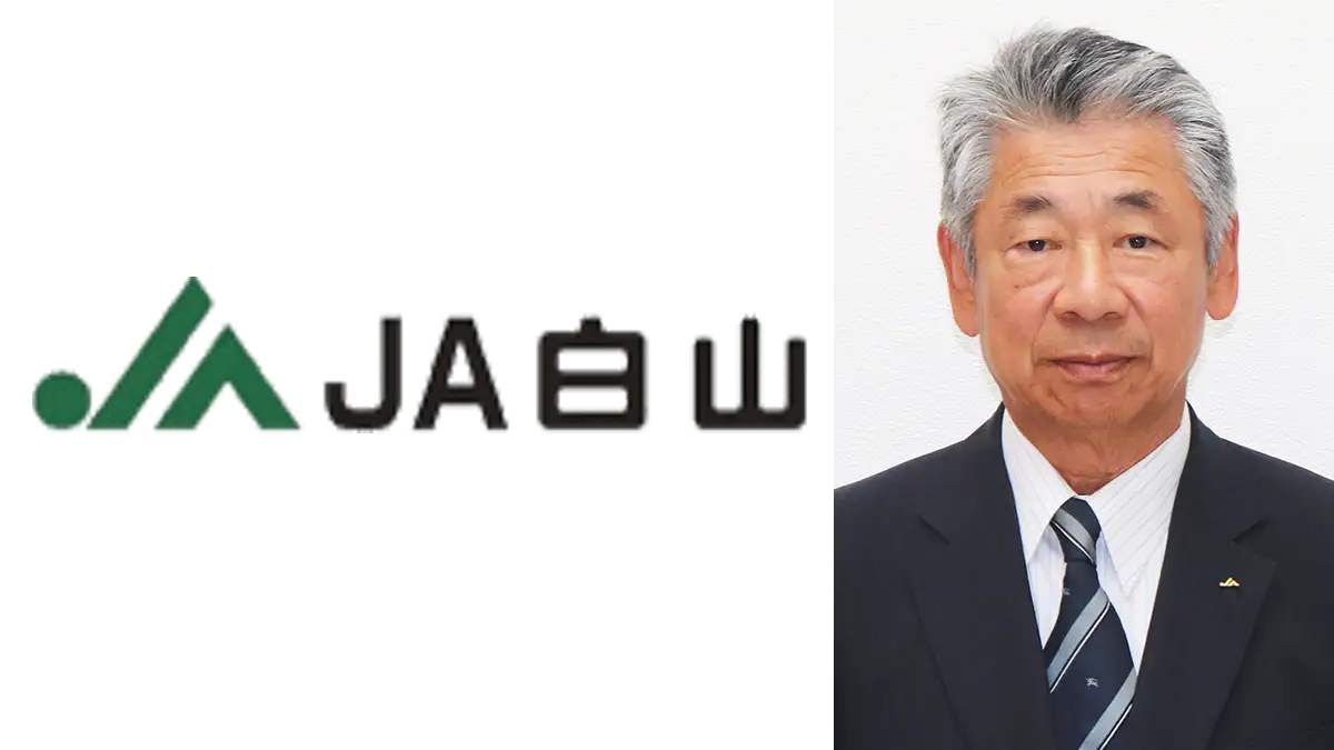 【ＪＡ人事】ＪＡ白山（石川県）新組合長に宮本剛氏（6月20日）