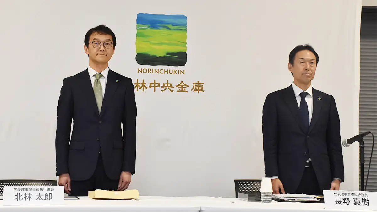 農林中金 純利益1214億円 黒字回復 | JAcom 農業協同組合新聞