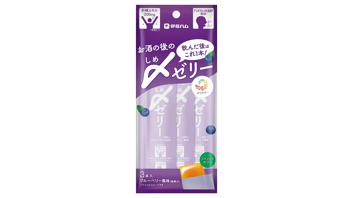畜産副生物の新たな価値創出を目指す新規事業を開始 伊藤ハム米久HD