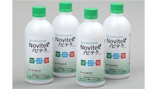 新規バイオスティミュラント剤「ノビテク」国内販売開始　住友化学