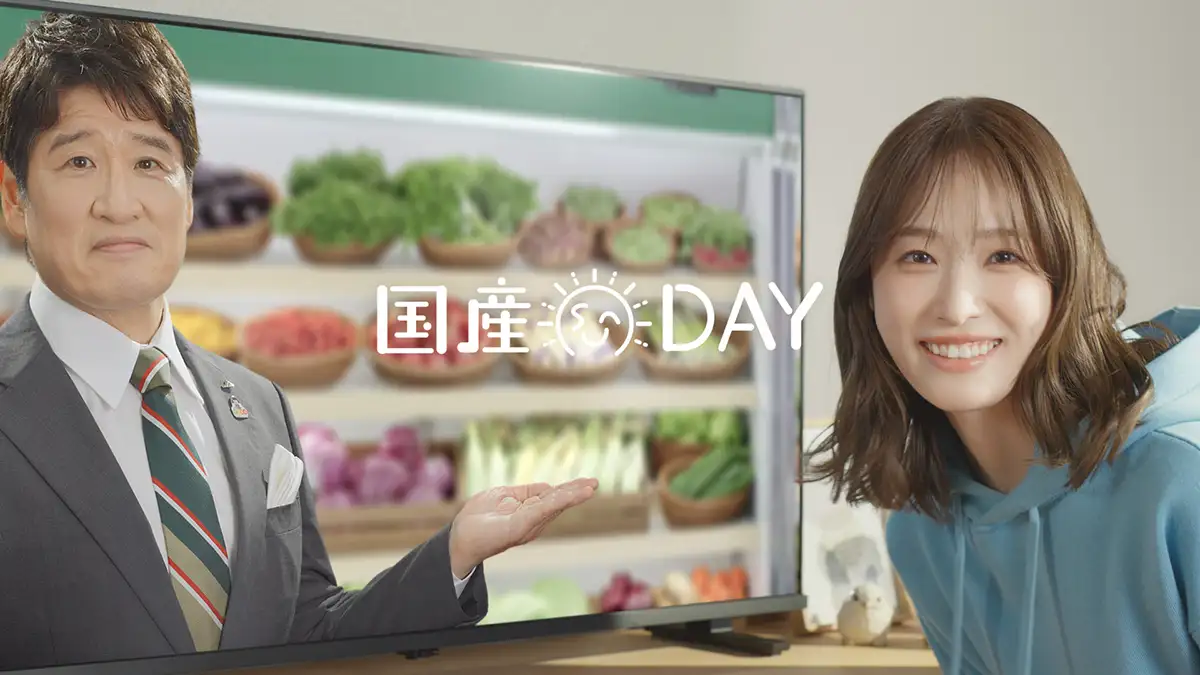 林修×髙橋ひかる「国産DAY」動画を1日から順次公開　ＪＡグループ