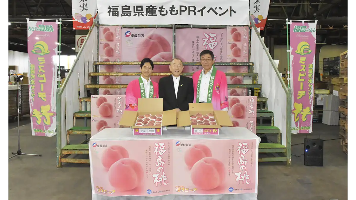 初競りの福島県産桃「はつひめ」果実とパフェで県内外へ旬の魅力を発信　青木フルーツ