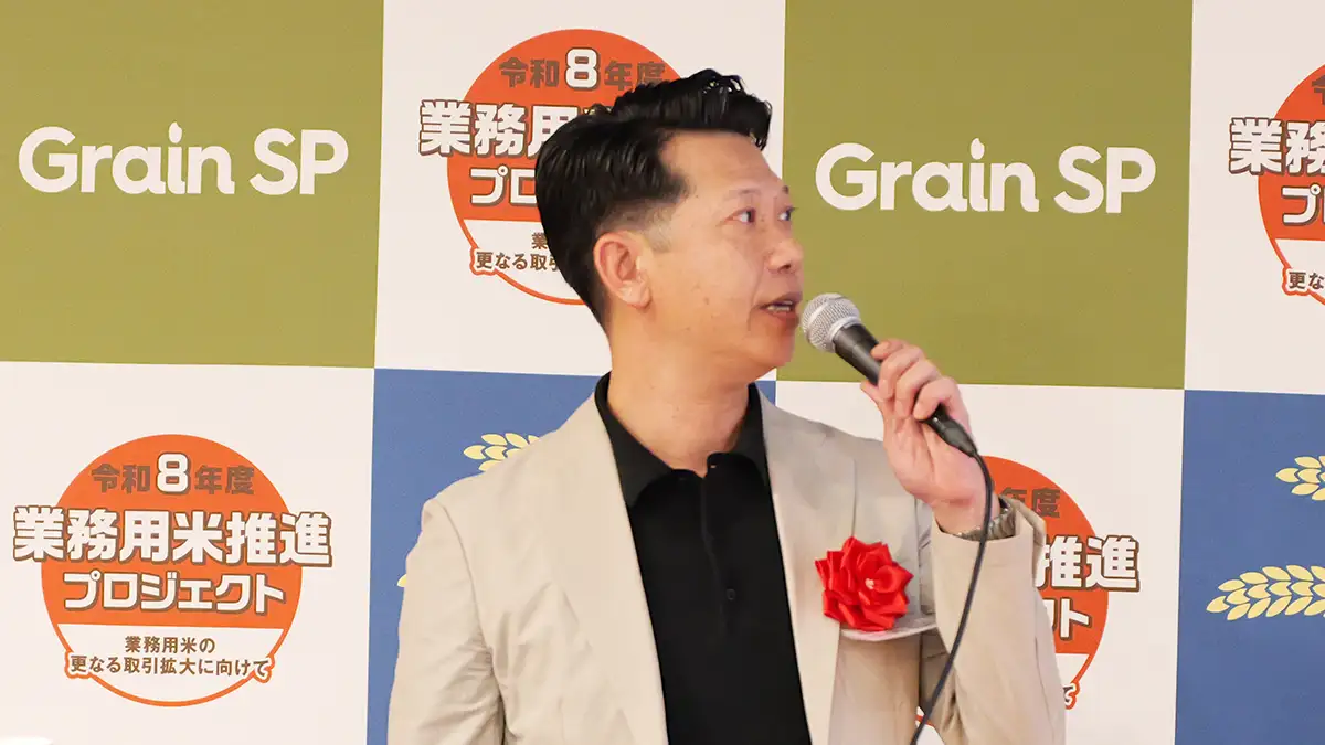 不耕起V溝直播栽培で効率化と安定供給　愛知県西尾市・三矢農場の取り組み　「米の生産・流通効率化フォーラム」から