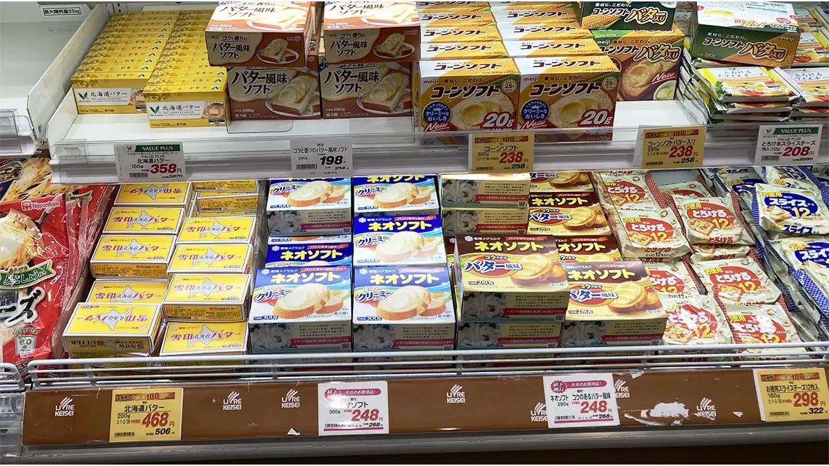 Japonya’da Tereyağına Ek İthalat Beklenmiyor