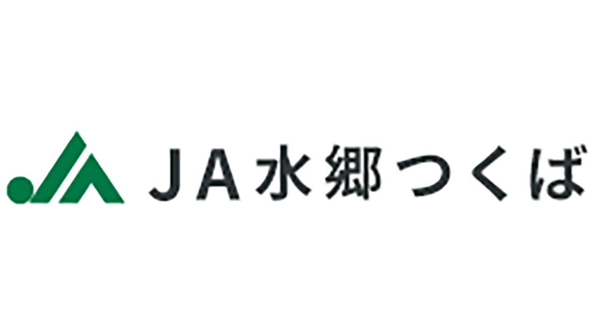 【ＪＡ人事】ＪＡ水郷つくば（茨城県）池田正組合長を再任（4月25日）
