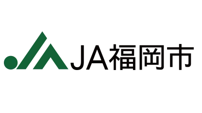 【ＪＡ人事】ＪＡ福岡市（福岡県）柴田清孝組合長を再任（6月26日）