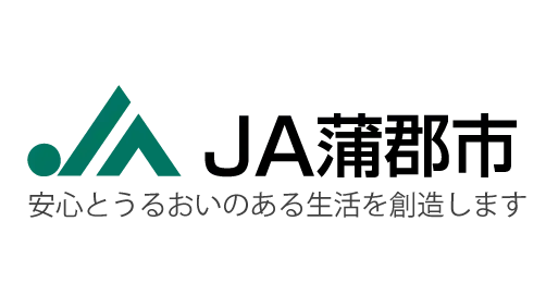 【ＪＡ人事】ＪＡ蒲郡市（愛知県）　鈴木茂正組合長を再任（6月22日）