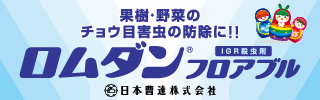 バナー