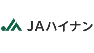 【ＪＡ人事】ＪＡハイナン（静岡県）八木達良組合長を再任（6月24日）
