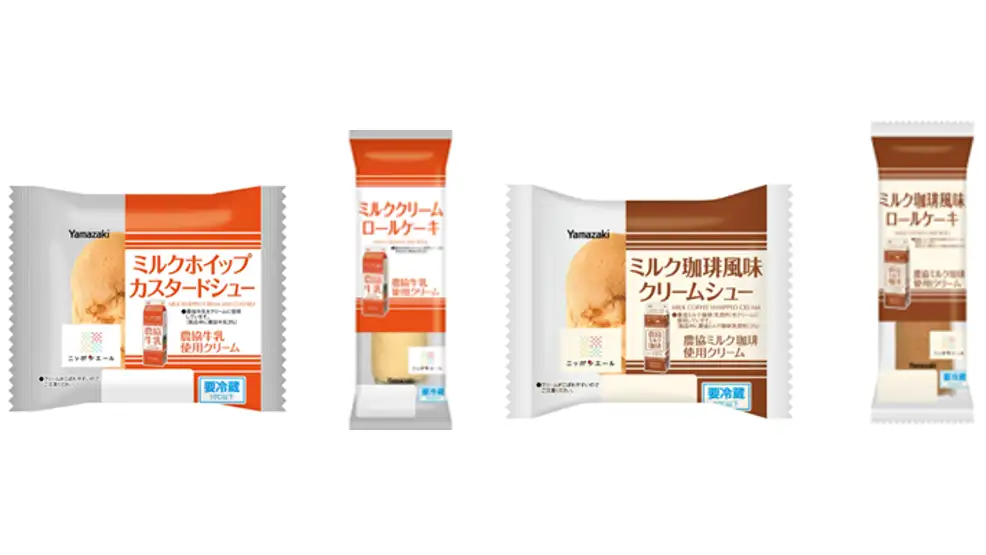 山崎製パン・協同乳業と共同開発「ニッポンエール」カスタードシューとロールケーキ発売　ＪＡ全農