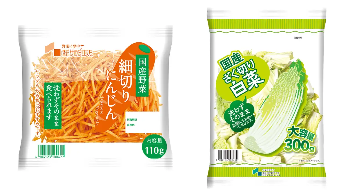 素材カット野菜「細切りにんじん」「ざく切り白菜300g」新発売 サラダ