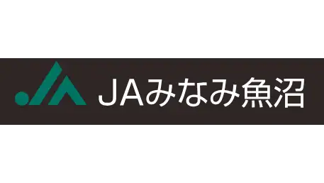 【ＪＡ人事】ＪＡみなみ魚沼（新潟）新組合長に駒形正樹氏（5月26日）