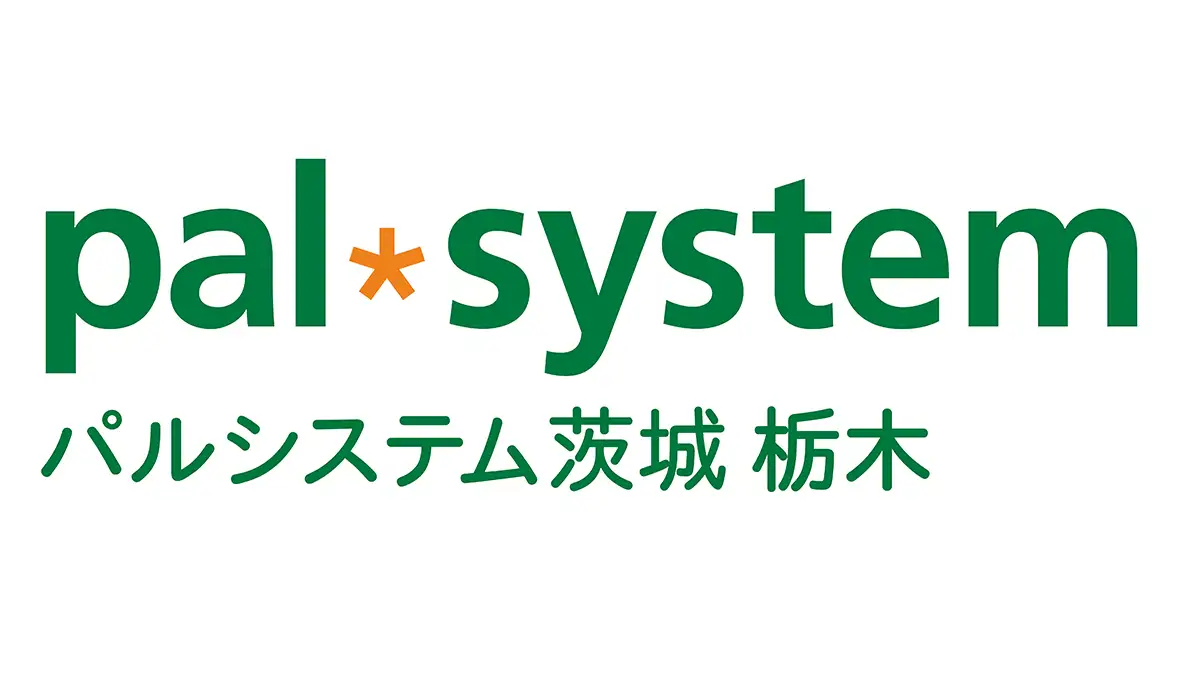 30件目の子育て支援連携　境町と合意書締結　パルシステム茨城 栃木