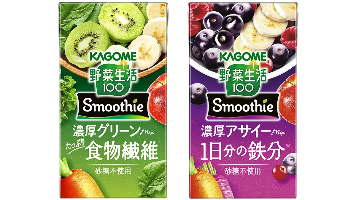 野菜生活100 Smoothie」シリーズから小容量・濃厚タイプが新登場
