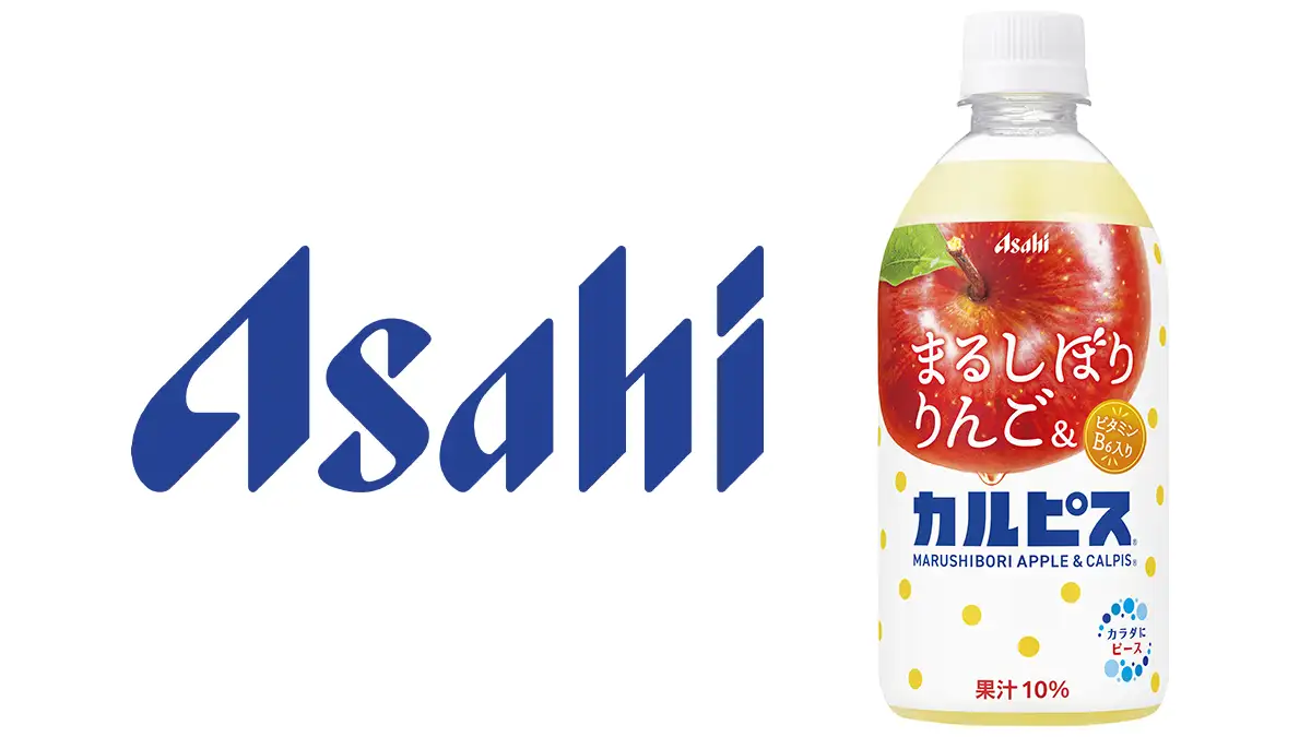 りんご果汁10％入り「まるしぼりりんご&カルピス」期間限定発売 アサヒ