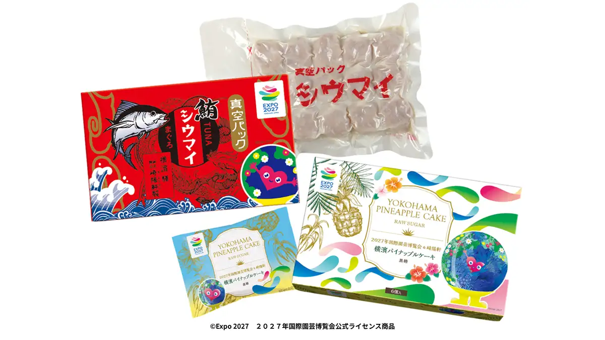 GREEN×EXPO 2027公式　横浜名物「崎陽軒」からオリジナル商品登場