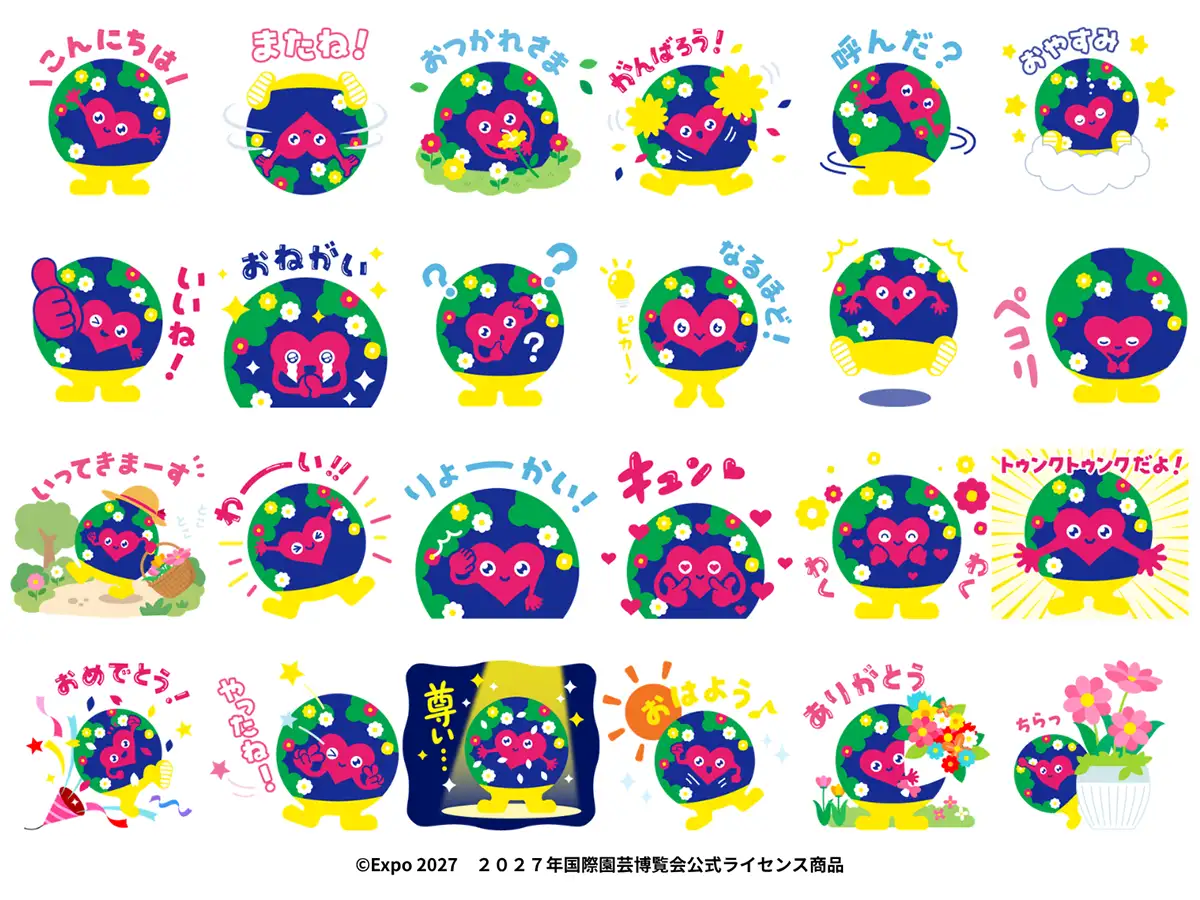 GREEN×EXPO2027「トゥンクトゥンク」公式LINEスタンプ販売開始 | JAcom