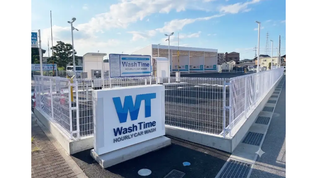 消費者ニーズに応えた時間貸し洗車ビジネス「WashTime」開始　全農エネルギー