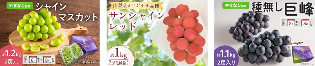 ぽぅ！　優秀品シャインマスカット　箱抜き4キロ　山梨　ぶどう ぶどう王国山梨から「シャインマスカット」「サンシャインレッド