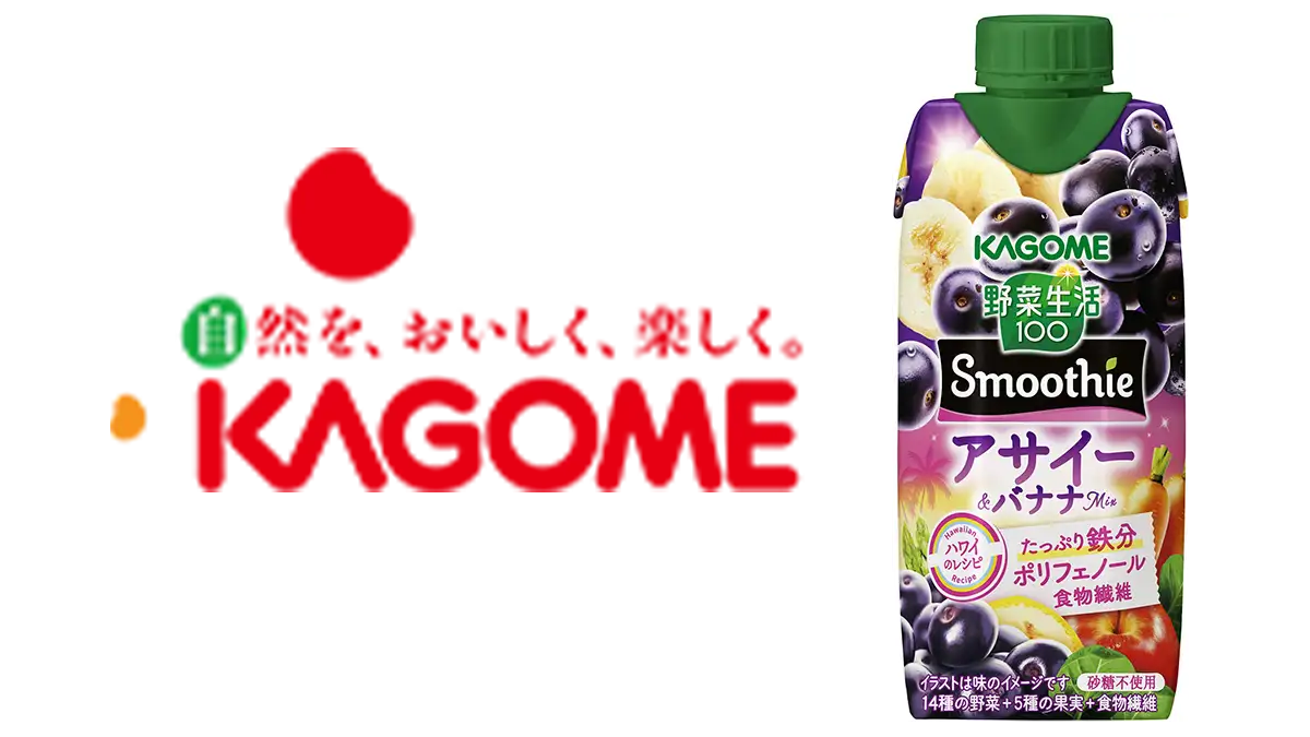 ハワイの人気レシピをスムージーに「野菜生活100 Smoothieアサイー＆バナナmix」新発売　カゴメ