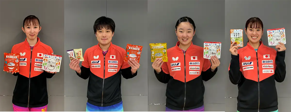チャイナスマッシュ2026」開幕 卓球日本代表を「ニッポンの食」で