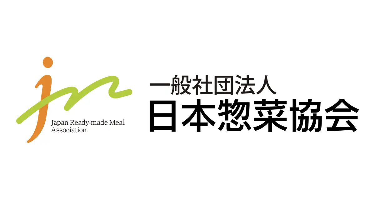 日本惣菜協会「惣菜管理士」資格制度スタート、3000人超が受講開始