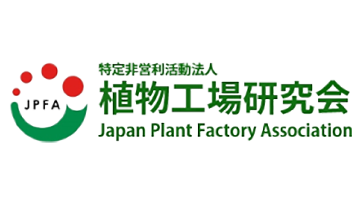 2026年度研修No.3 「メロンの植物工場栽培の可能性」開催　千葉大学植物工場研究会