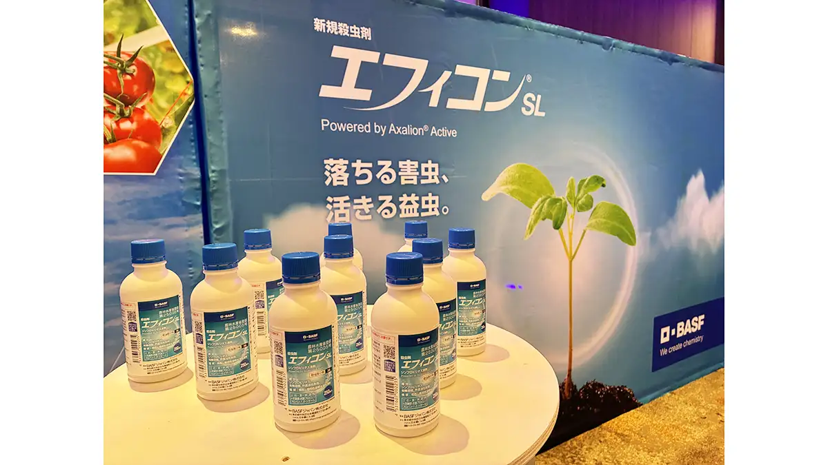 熊本で新規殺虫剤「エフィコン」上市イベントを開催 トマト栽培でのIPM