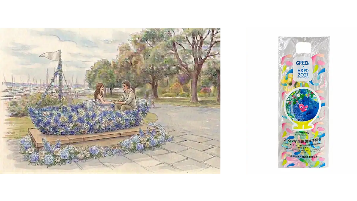 花の港」横浜の玄関口を花でつなぐ「フラワースポット」登場 | JAcom