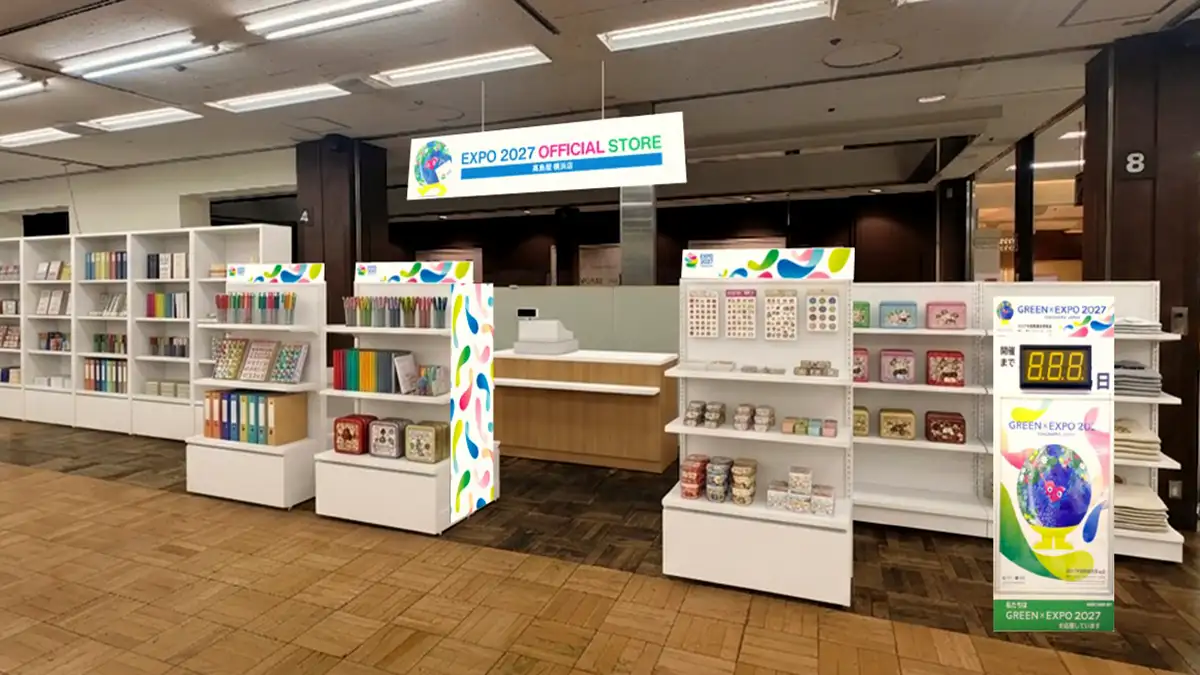 GREEN×EXPO 2027」横浜高島屋にオフィシャルストア 常設店舗がオープン
