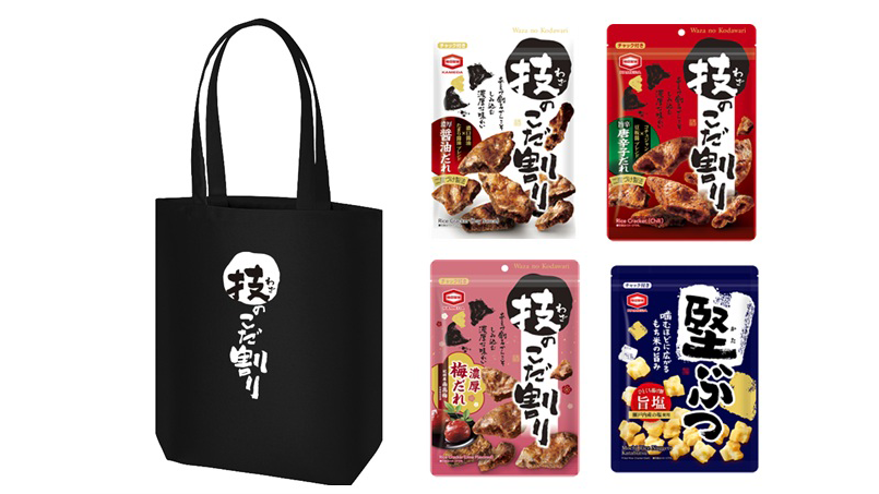 亀田製菓「技のこだ割り」『dancyu祭2026』で試食体験＆限定商品販売