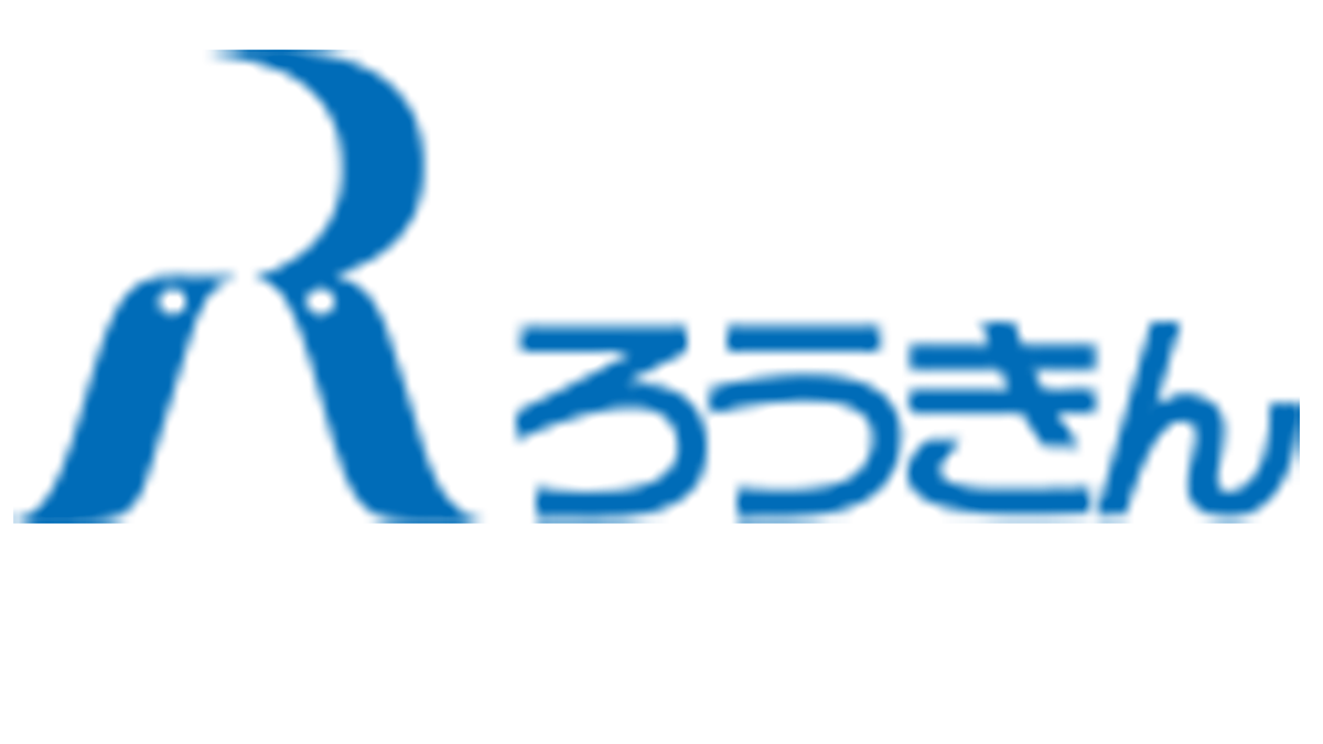 公開研究会「『協同』でひらく居住支援の可能性」開催　ろうきん