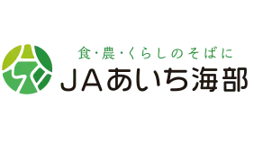 【ＪＡ人事】ＪＡあいち海部（愛知県）平野和実組合長を再任（6月23日）