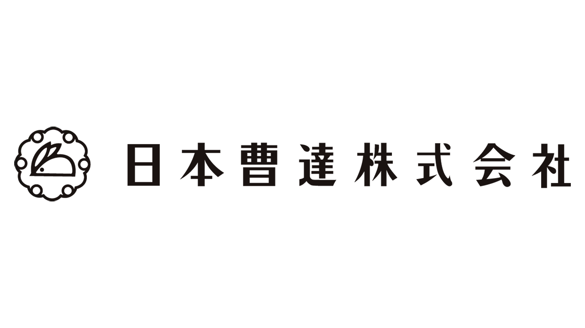 農薬の「希釈計算機能」をHPに追加　日本曹達