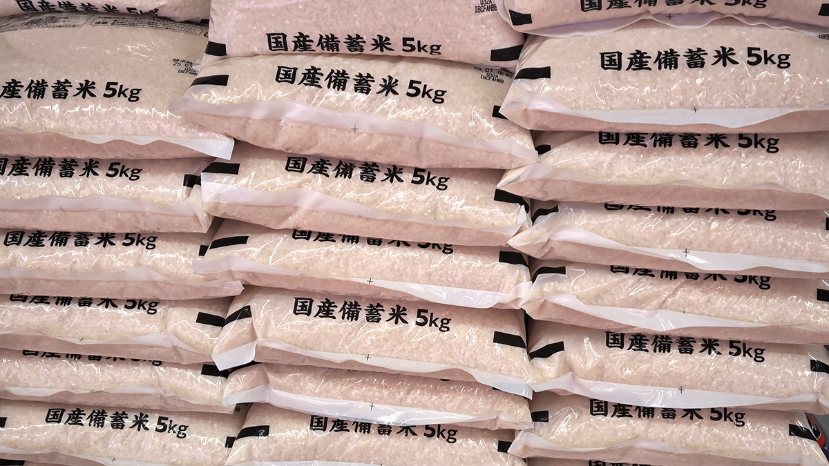 26年産政府備蓄米　全量落札　20万7000ｔ