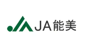 【ＪＡ人事】ＪＡ能美（石川県）作田実喜秋組合長を再任（6月20日）