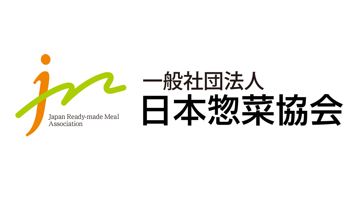 惣菜市場規模　前年比3.7%増、11兆7075億円「2025年版惣菜白書」日本惣菜協会