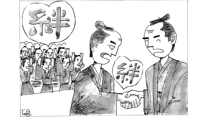 江戸初期の就活美談　松平定綱【童門冬二・小説 決断の時―歴史に学ぶ―】