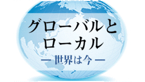 （452）「決定疲れ」の中での選択【三石誠司・グローバルとローカル：世界は今】