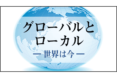 【三石誠司・グローバルとローカル：世界は今】（152）ASFと中国の豚肉輸入見通し