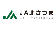 【ＪＡ人事】ＪＡ北さつま（鹿児島県）新組合長に下口和幸氏（5月26日）