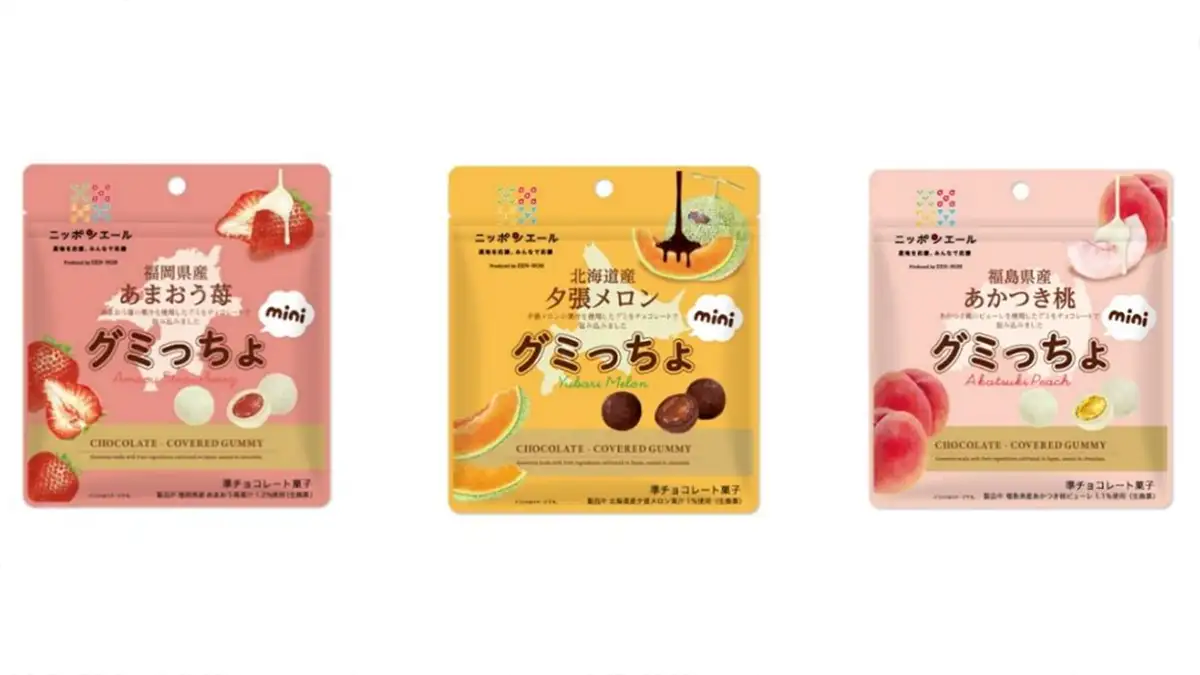 ニッポンエール「グミっちょ」miniサイズになって再登場 JA全農