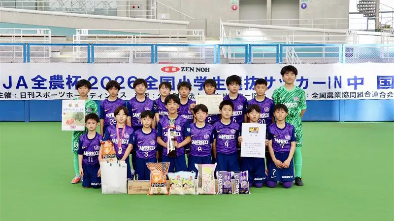 53年前'71 朝日国際〈三国対抗〉サッカー大会　プログラム　希少 中国代表決定「JA全農杯全国小学生選抜サッカー大会」優勝は