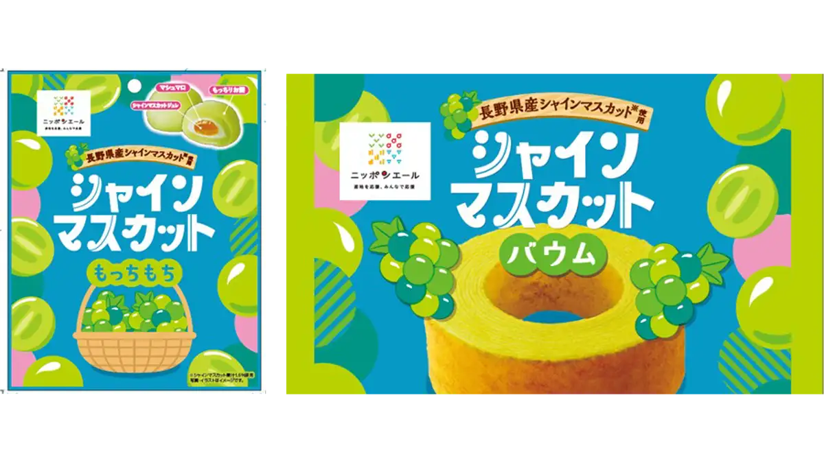 役員人事】JA東日本くみあい飼料 | JAcom 農業協同組合新聞