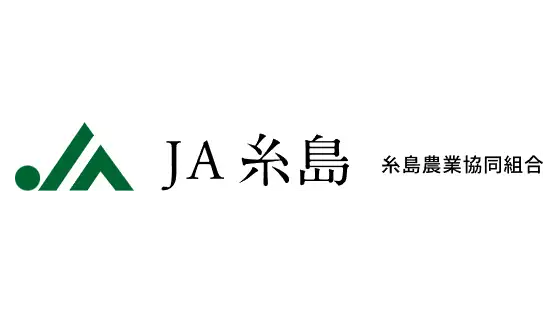 【ＪＡ人事】ＪＡ糸島（福岡県）新組合長に相田俊郎氏（6月26日）
