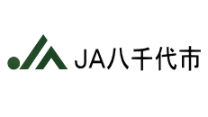 【ＪＡ人事】ＪＡ八千代市（千葉県）鈴木秀昭組合長を再任（3月26日）